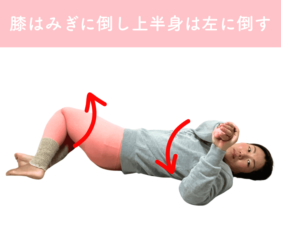 肋骨を締めるエクササイズ