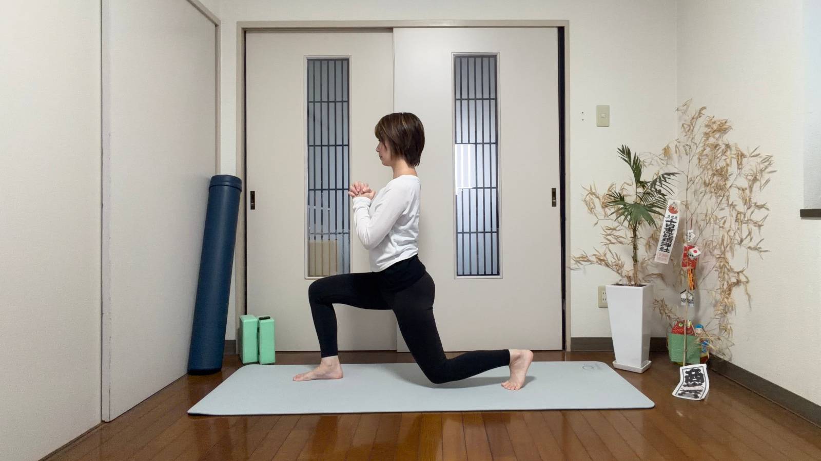 冷え改善トレーニング「フロントランジ」