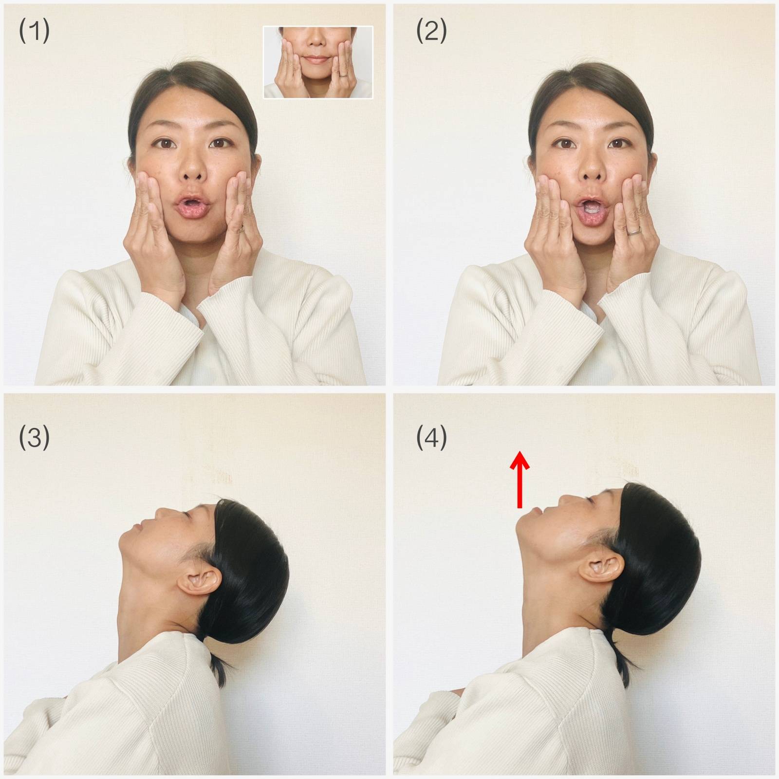 うおうおエクササイズ