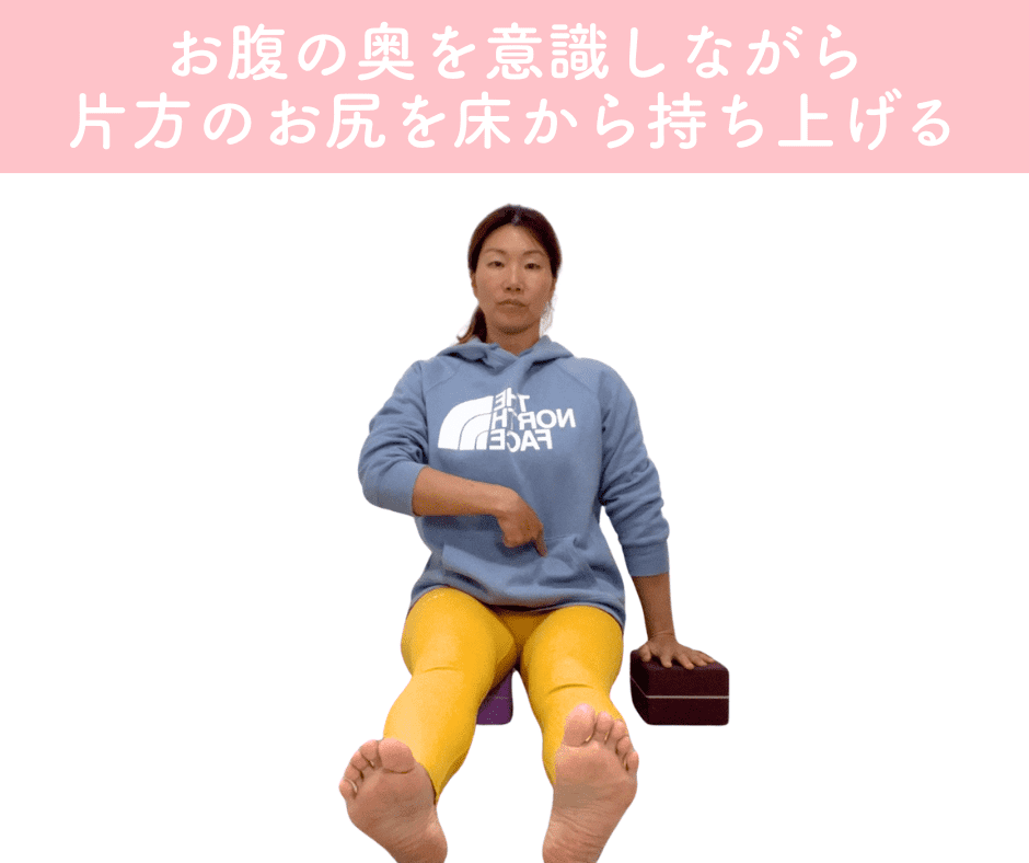 お腹エクササイズ