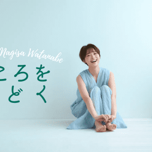 26歳で2ヶ月入院してわかった、入院前に知っておきたいことと必要なものについて｜連載 #こころをほどく