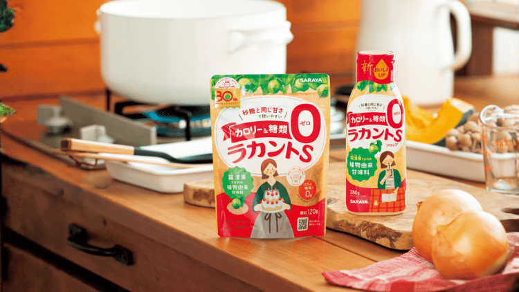 植物生まれの甘味料で“ヨガ的な食”を実践！ 料理上手なヨギの必需品は「ラカントS」