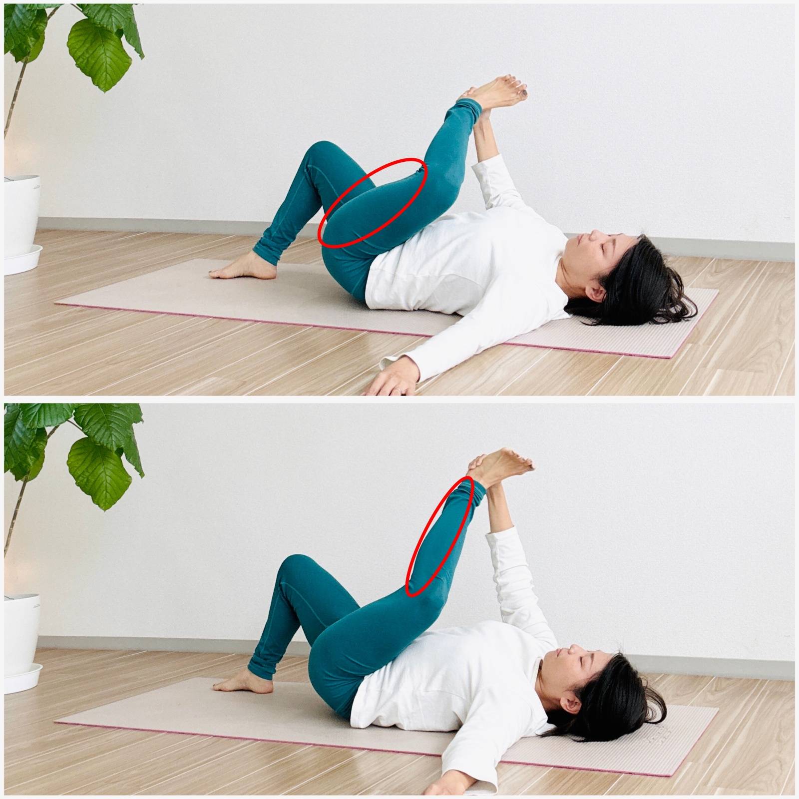 外ももスッキリストレッチ