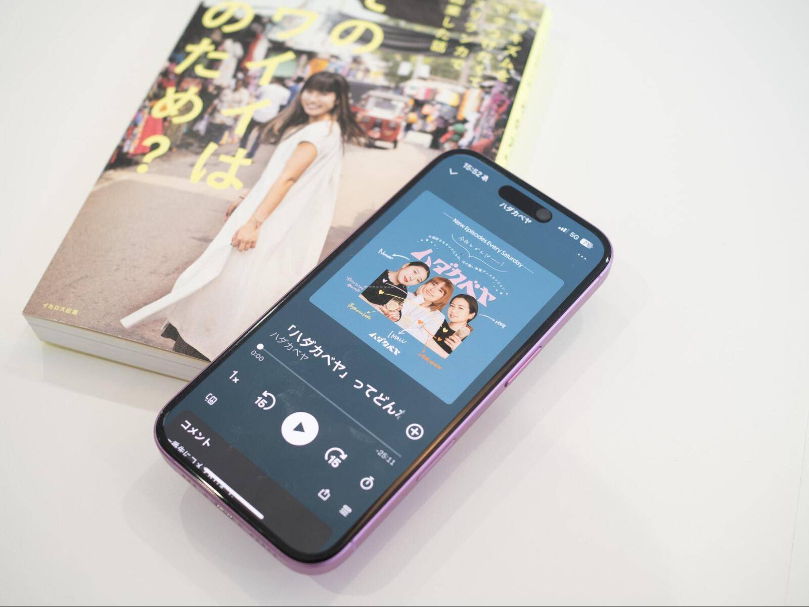 しゃべるっきずむ