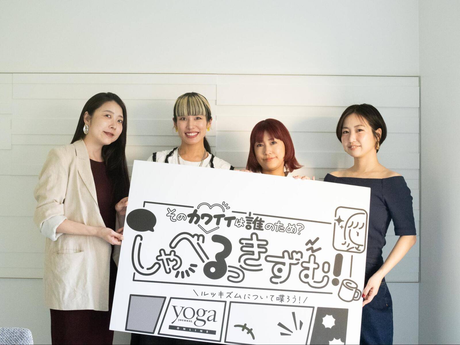 しゃべるっきずむ