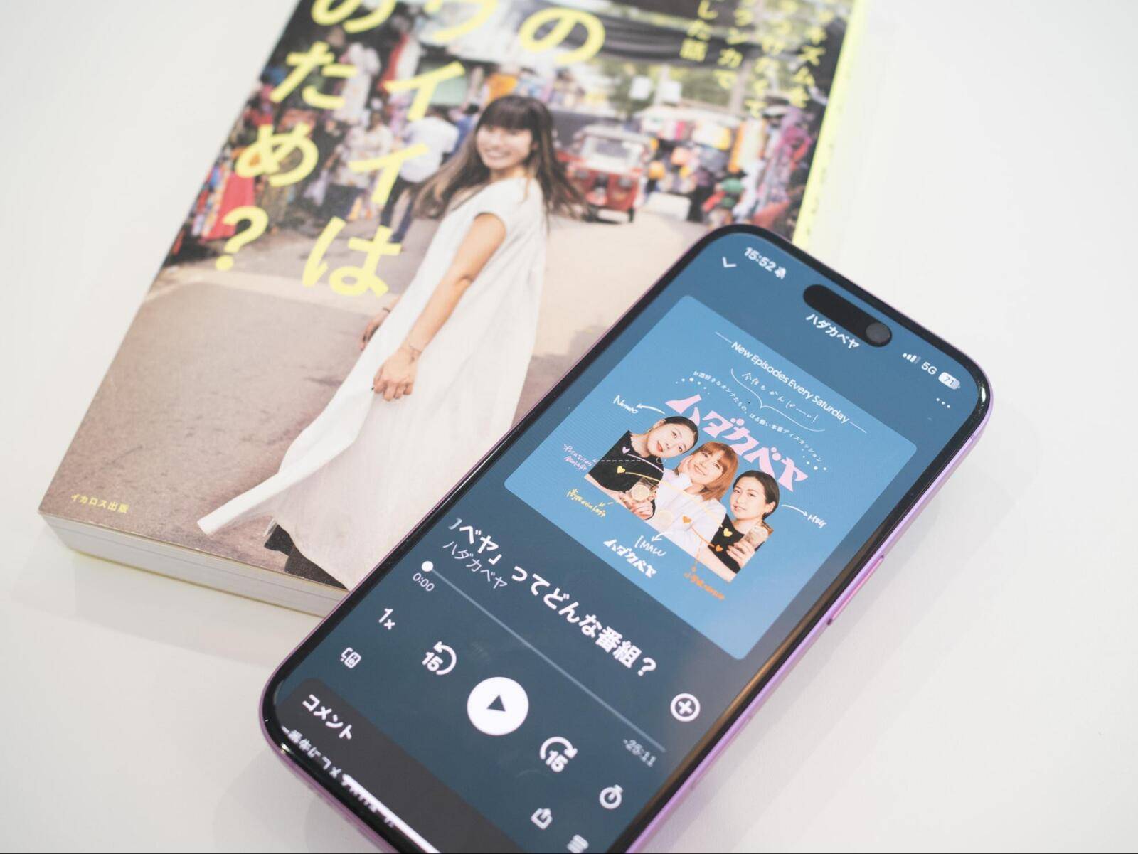 しゃべるっきずむ