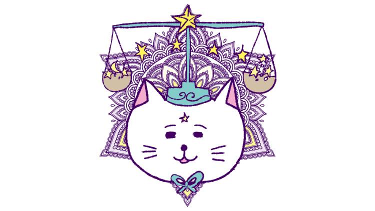 天秤座 12/20~1/2の運勢は?【満月と新月に更新!インド占星術】