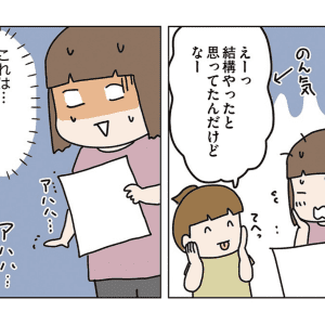 【漫画】大量の書類！子どもの宿題や課題、どう管理する？自作の管理表の紹介も