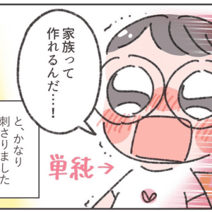 「ずっと一緒にいたい」性的な関係を持たない人たちが選んだ、4人のパートナーシップのかたち