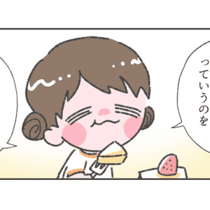 「なんで結婚しないの？」と聞かれる日常の中で─当事者が語る誤解と偏見、家族へのカミングアウト