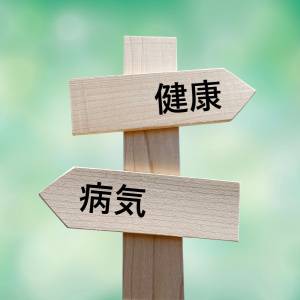 健康診断で脂質が正常でも安心できない人の共通点｜医師が解説