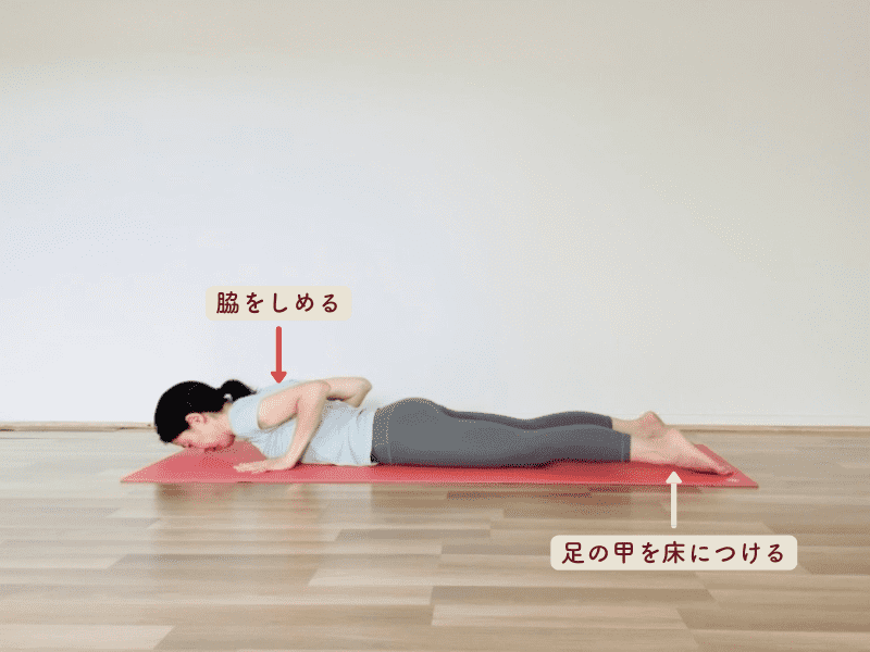 コブラのポーズ