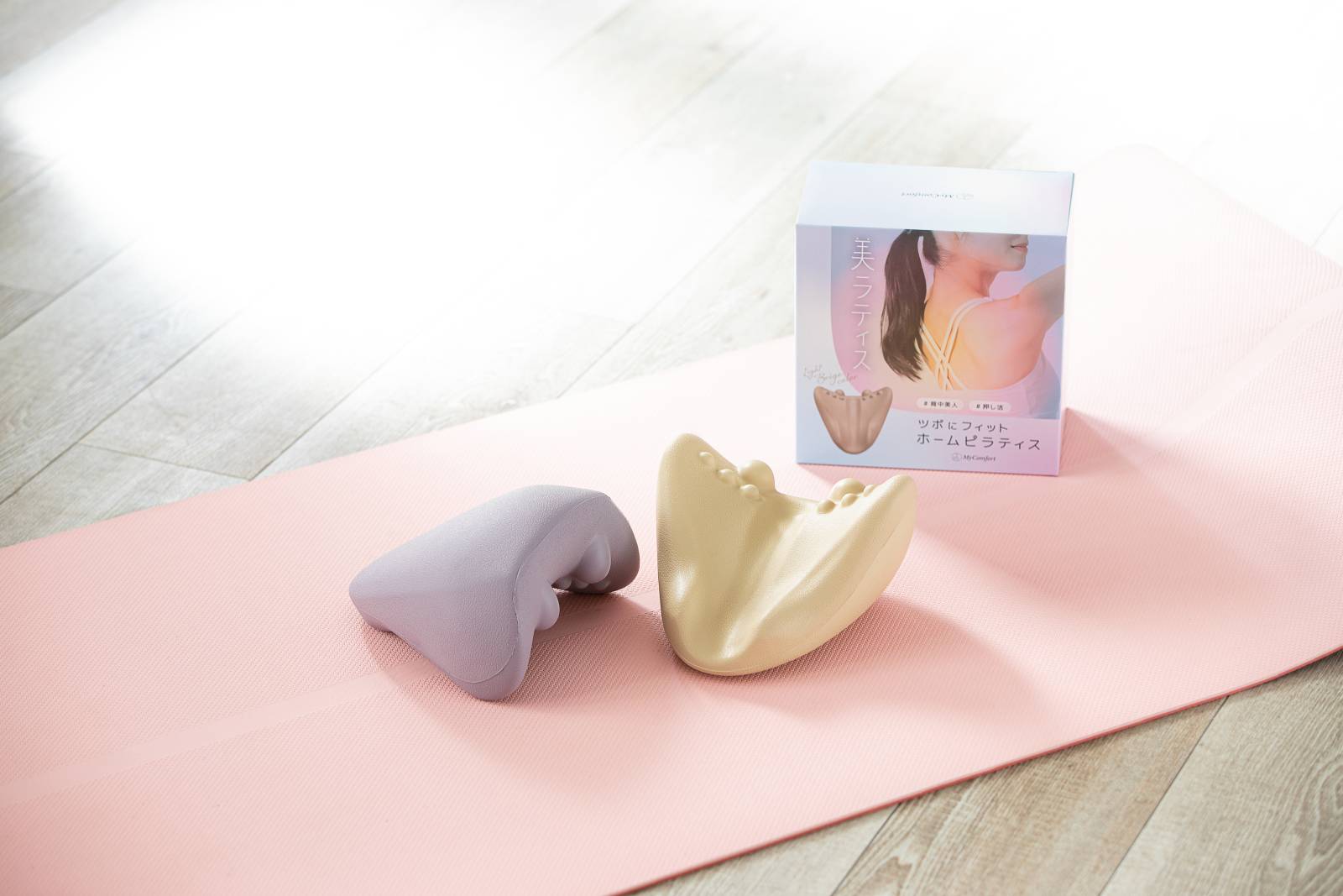 マイコンフォート