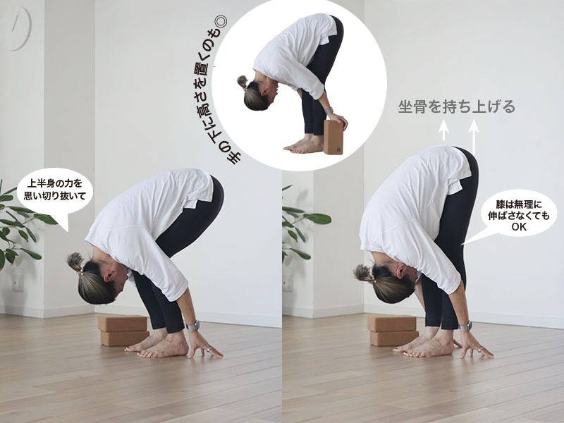 立位の前屈エクサ