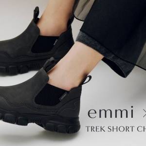 ＜emmi＞SHAKA名品サイドゴアブーツを別注。撥水・難燃×スニーカー級の履き心地