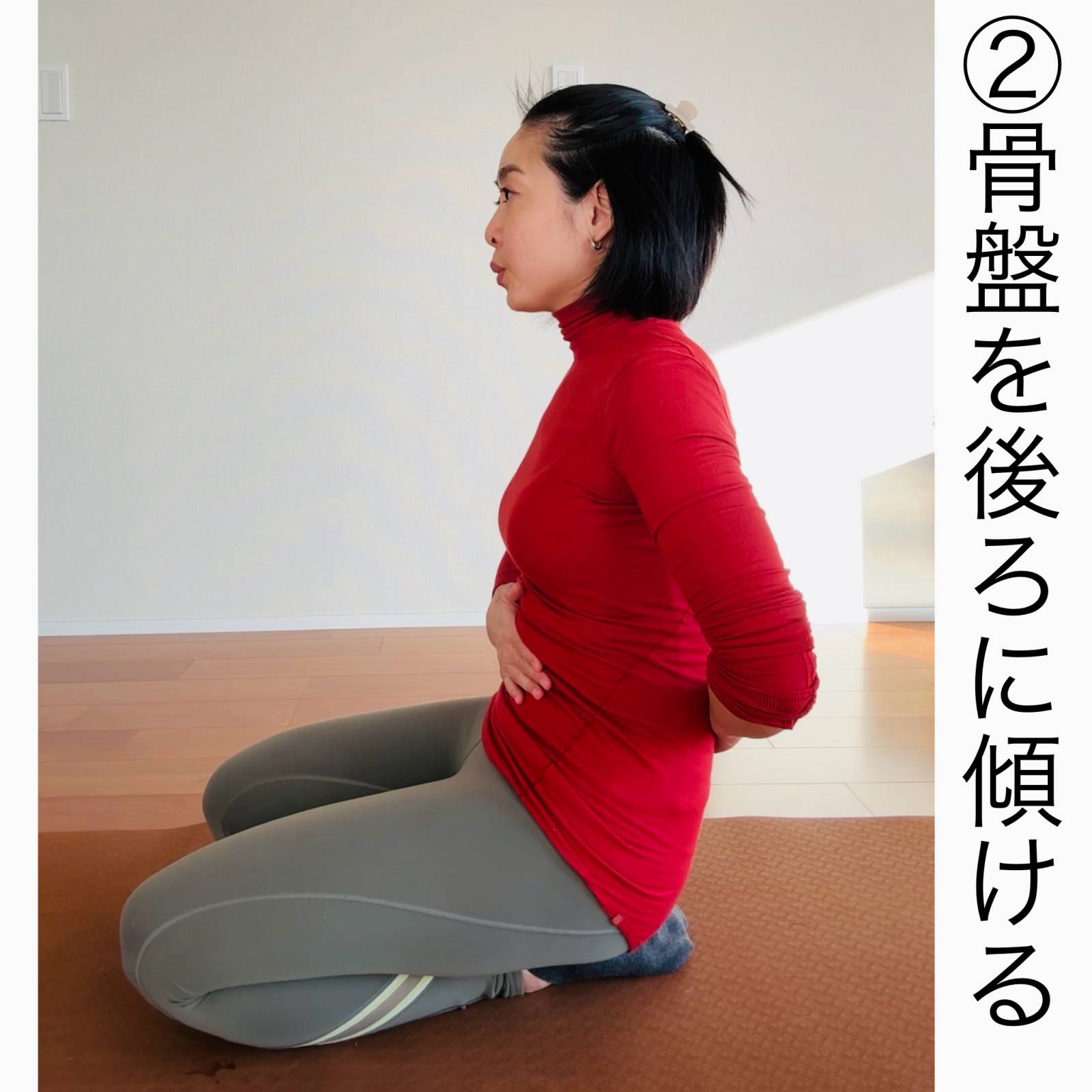 骨盤エクササイズ