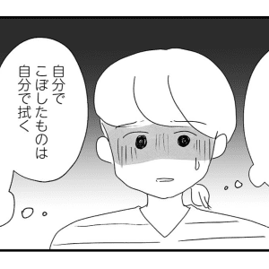 ADHD疑い夫の困りごとを周囲に話すほど孤立…。ADHD傾向のパートナーを支える側の本音とは？【経験談】