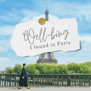 大切なものはいつだって人生と共にあるという話【パリで見つけた生きやすさのヒント】