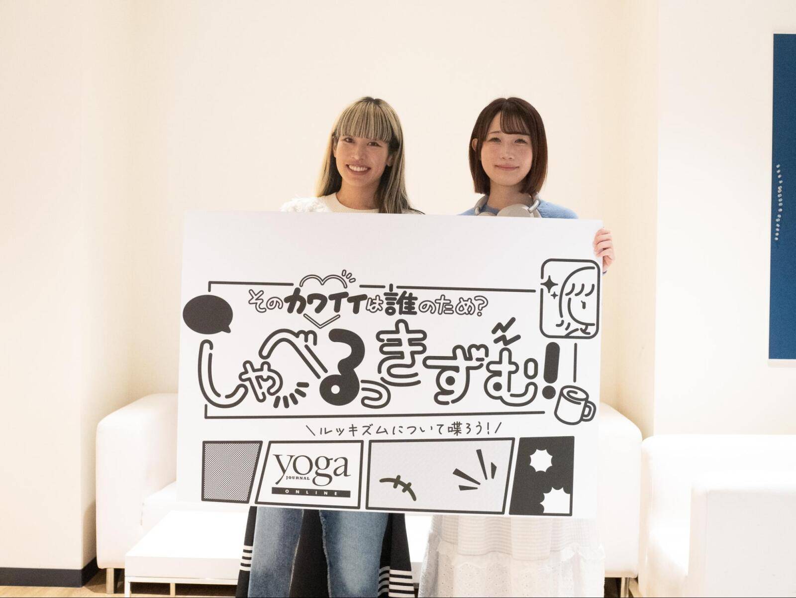 しゃべるっきずむ