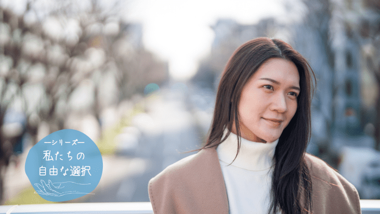 私が癒やされたホテルの空間にパークの健やかさを添えて。Mizukiさんの10代から夢の店づくり #私たちの自由な選択