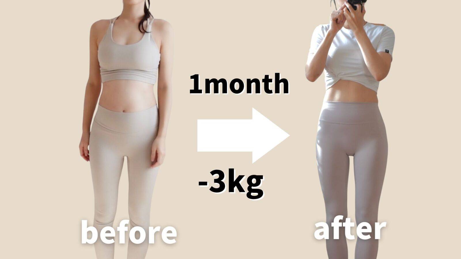 たった1ヶ月で【マイナス3キロ】を実現？めざしたい人は絶対やって！脂肪燃焼ヨガポーズ