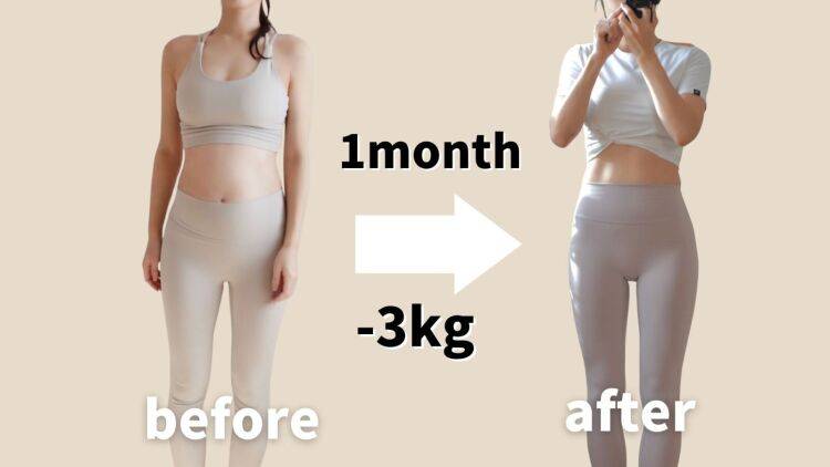 たった1ヶ月で【マイナス3キロ】を実現？めざしたい人は絶対やって！脂肪燃焼ヨガポーズ