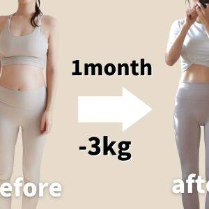 たった1ヶ月で【マイナス3キロ】を実現？めざしたい人は絶対やって！脂肪燃焼ヨガポーズ