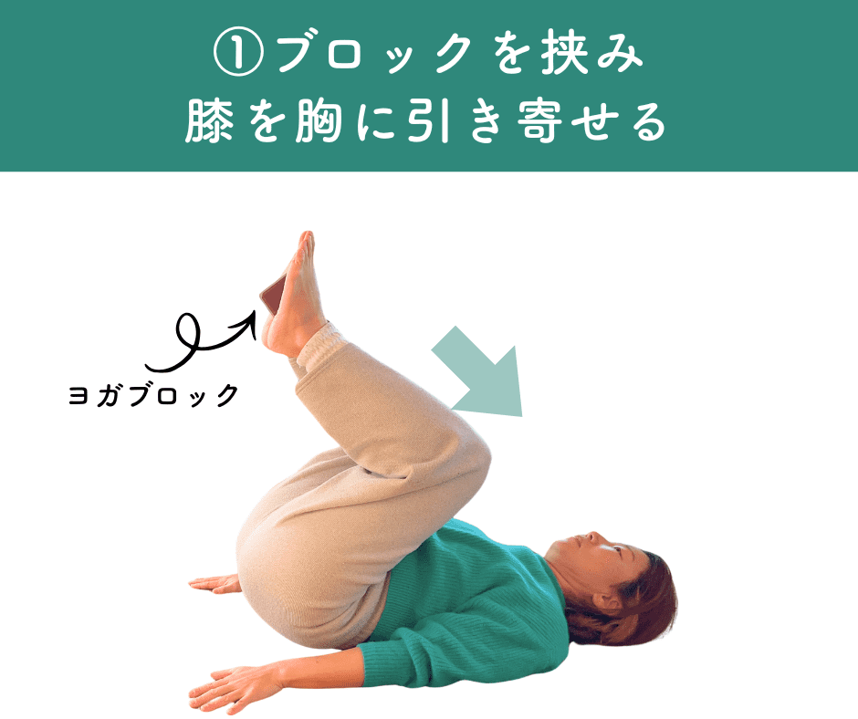 美脚を作るエクササイズ１