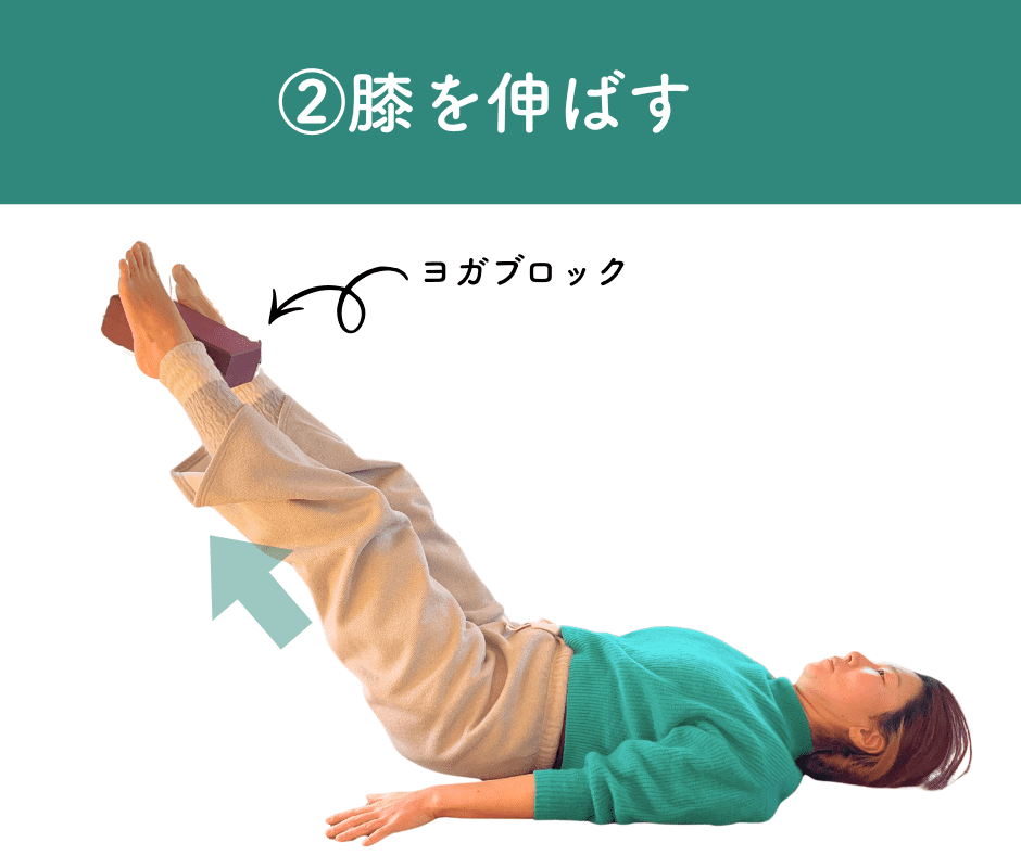 美脚エクササイズ２