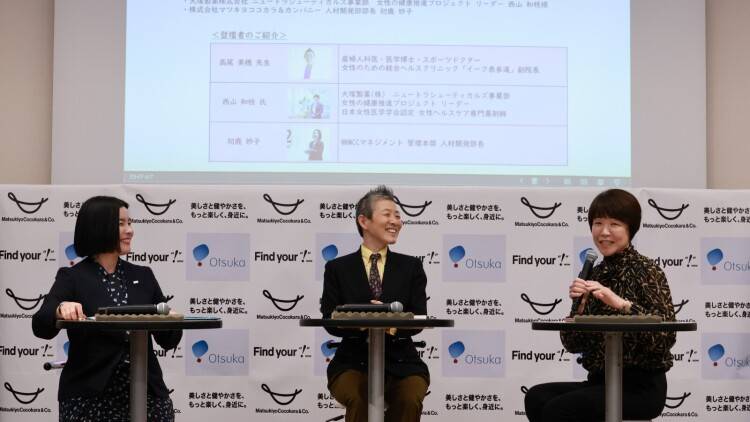 「不調」を、安心して話せる場所がある。マツキヨココカラと大塚製薬が届ける女性のためのセルフケア