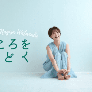 「我慢は美徳」「忍耐は努力」という価値観は誰のためにもならない｜連載 #こころをほどく