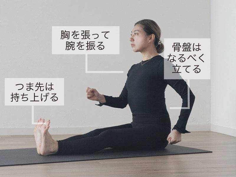 ヒップウォーク