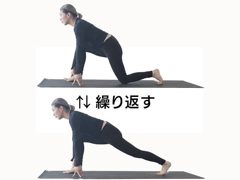 ランジ＆ニーリフトLv1