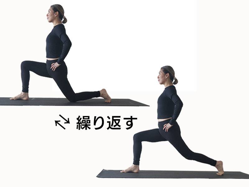 ランジ＆ニーリフトLv2