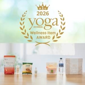 100人のヨガインストラクターが選ぶ! 第2回「YJ Wellness Item award 2026」大賞発表
