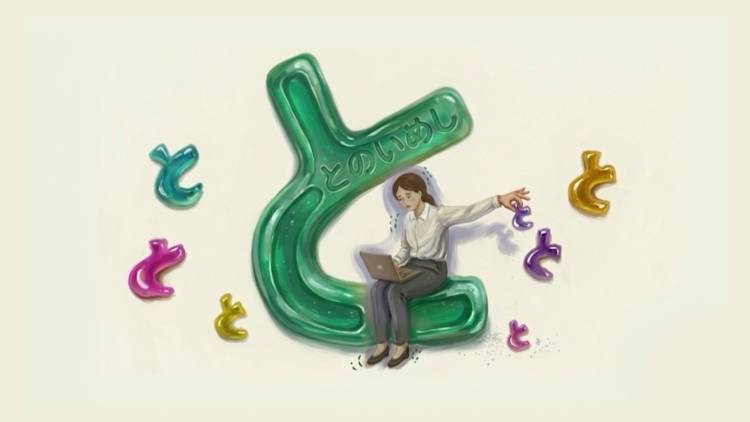 更年期のデスクワーク疲れ。午後に甘いものが欲しくなるのは「血行不良」のサイン?