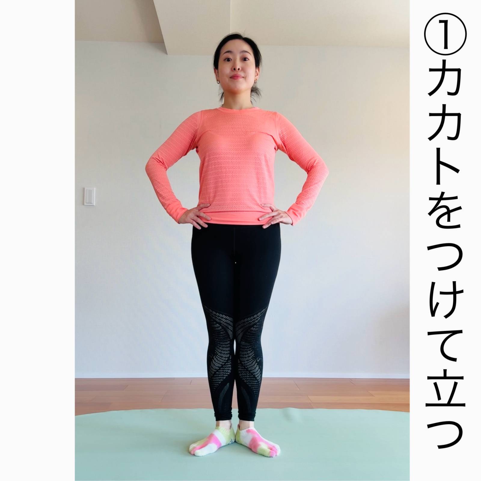 内ももエクササイズ