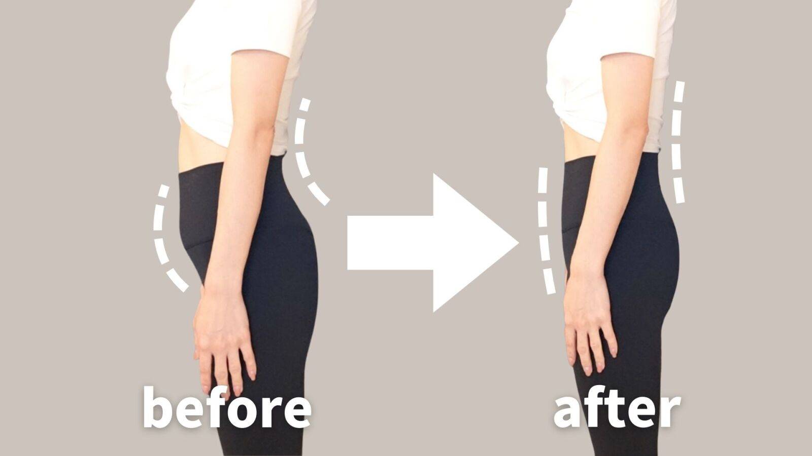 【保存版】「反り腰」をたった1回でリセット！お腹ぽっこり＆前ももの張りを同時に消す魔法のポーズ
