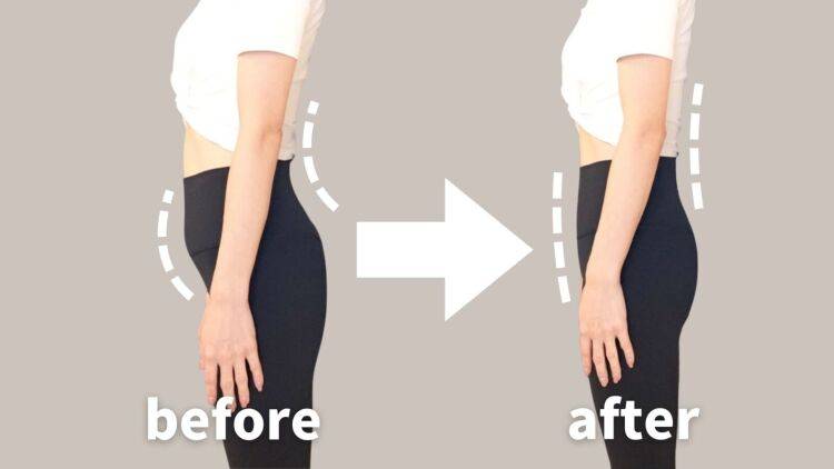 【保存版】「反り腰」をたった1回でリセット！お腹ぽっこり＆前ももの張りを同時に消す魔法のポーズ