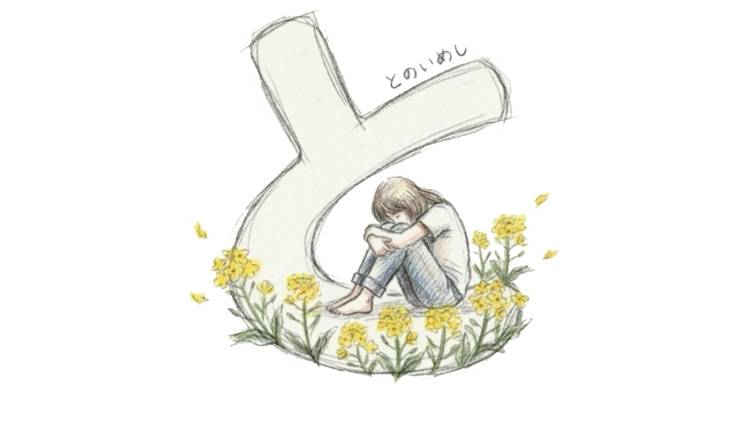 春、なぜこんなに疲れる？更年期世代を直撃する「副腎オーバーワーク」と立て直しごはん