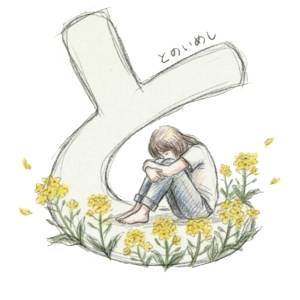 春、なぜこんなに疲れる？更年期世代を直撃する「副腎オーバーワーク」と立て直しごはん