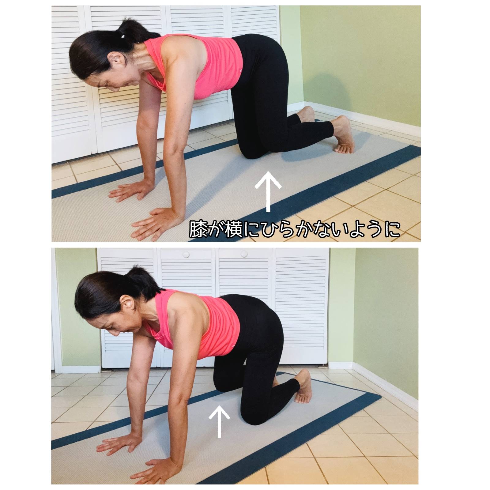 体幹引き締めエクサ②