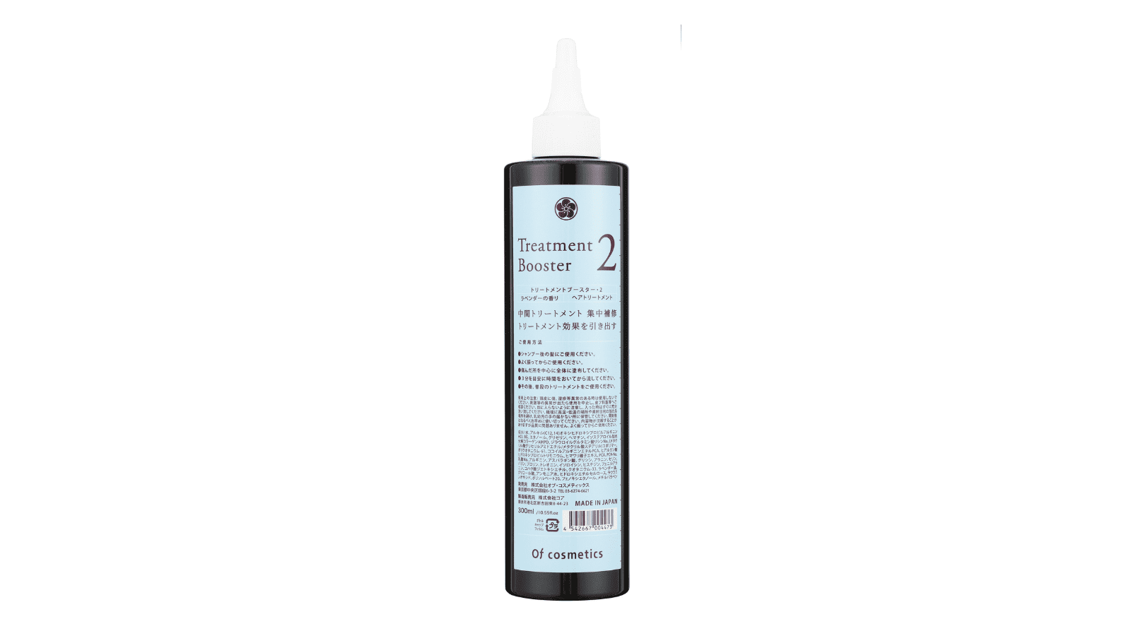 トリートメントブースター・２ 300ml ￥12,100（税込）／オブ・コスメティックス　問い合わせ先：03-6274-6621