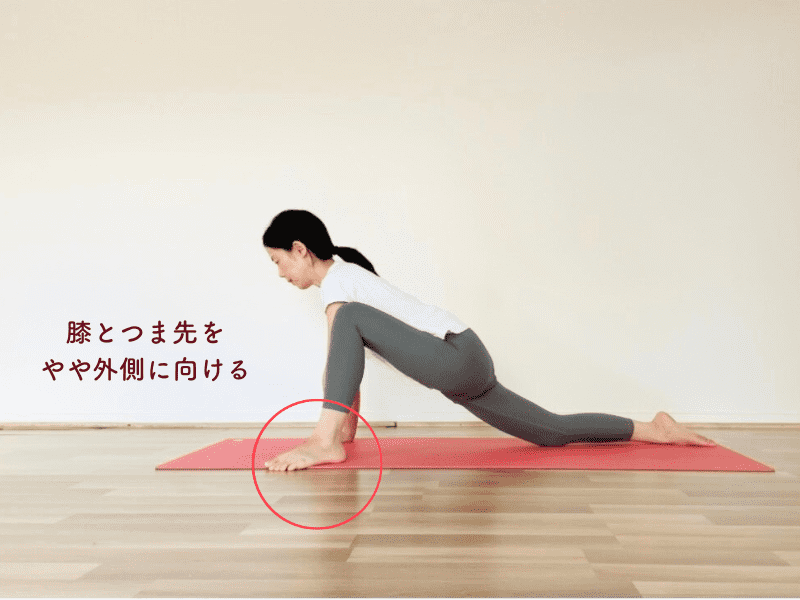 トカゲのポーズ