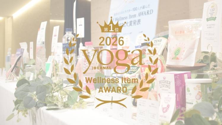 「YJ Wellness Item award 2026」授賞式レポート