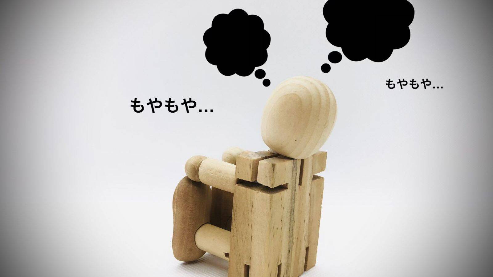 「やる気が出ない・決められない」仕事が進まない人が今すぐほぐすべき“意外な部位”とは？