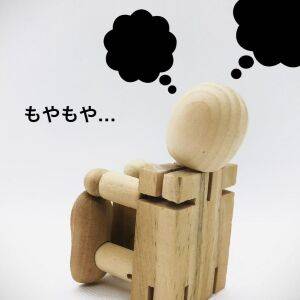 「やる気が出ない・決められない」仕事が進まない人が今すぐほぐすべき“意外な部位”とは?