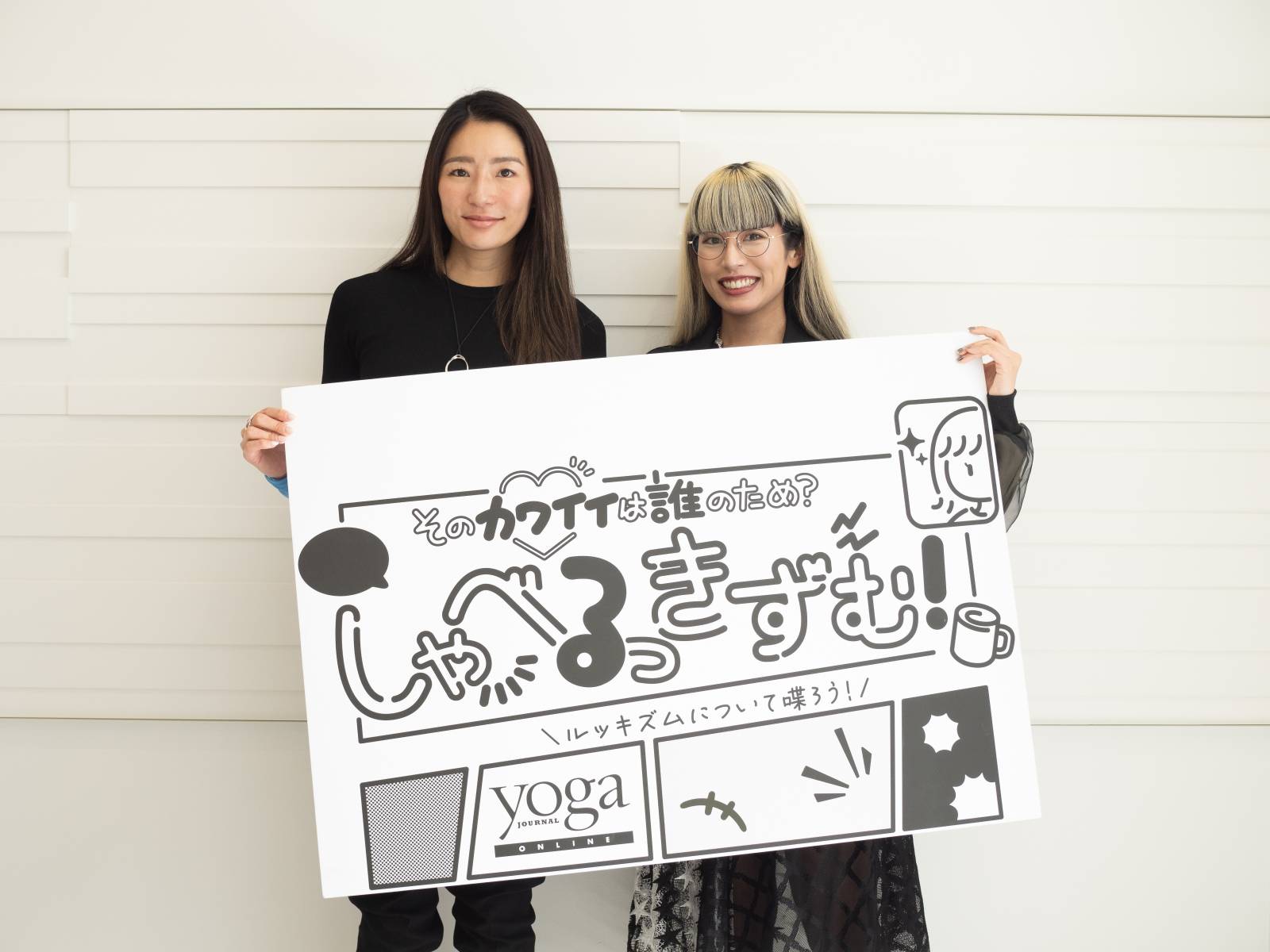 しゃべるっきずむ