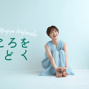 「新生活」には期待だけでなく不安や息苦しさも伴う。新生活が始まるあなたに、私が伝えられること｜連載 #こころをほどく