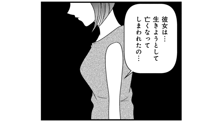 【漫画】元気になりかけた患者様が亡くなってしまった｜カウンセラーの心が折れかけたとき
